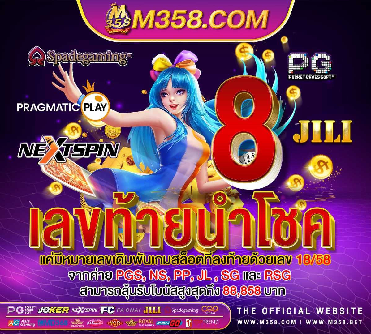 เกม pg ทั้งหมด pg bin 777 slot